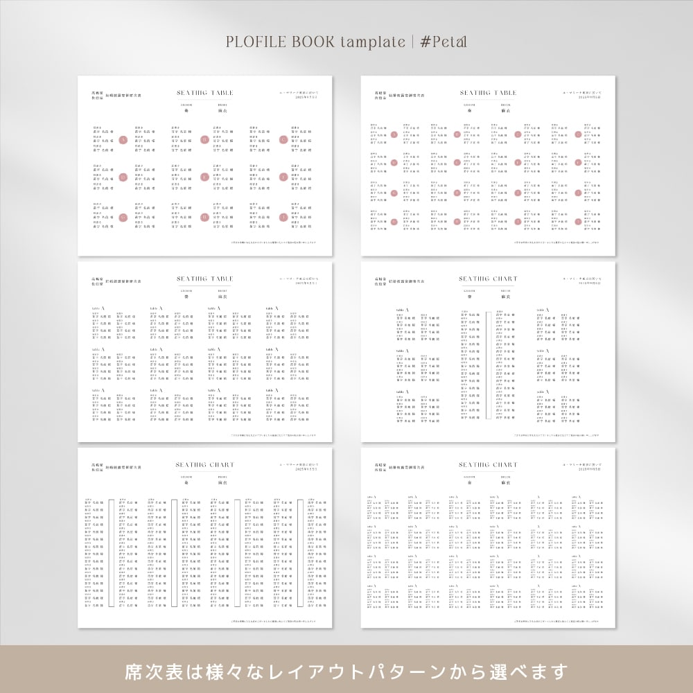 可愛いアーチ型♡プロフィールブックが作れます アーチとくすみパステルカラーがポイント！可愛いデザイン ⋆* イメージ5