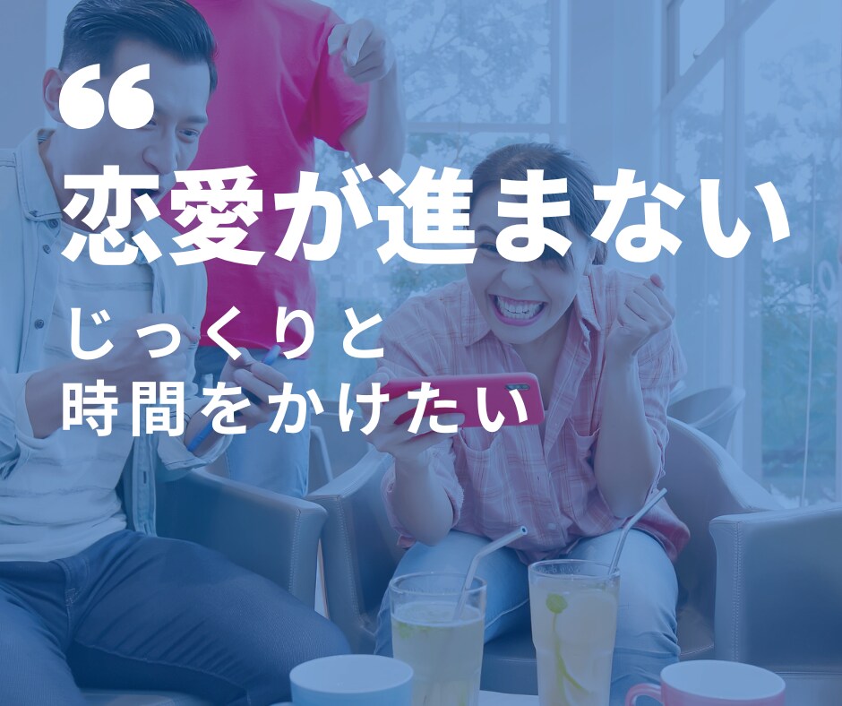 A型専用 否定せずお悩みをじっくりお聞きします あなたの複雑な気持ちを理解し寄り添える専門家がお聞きします イメージ7