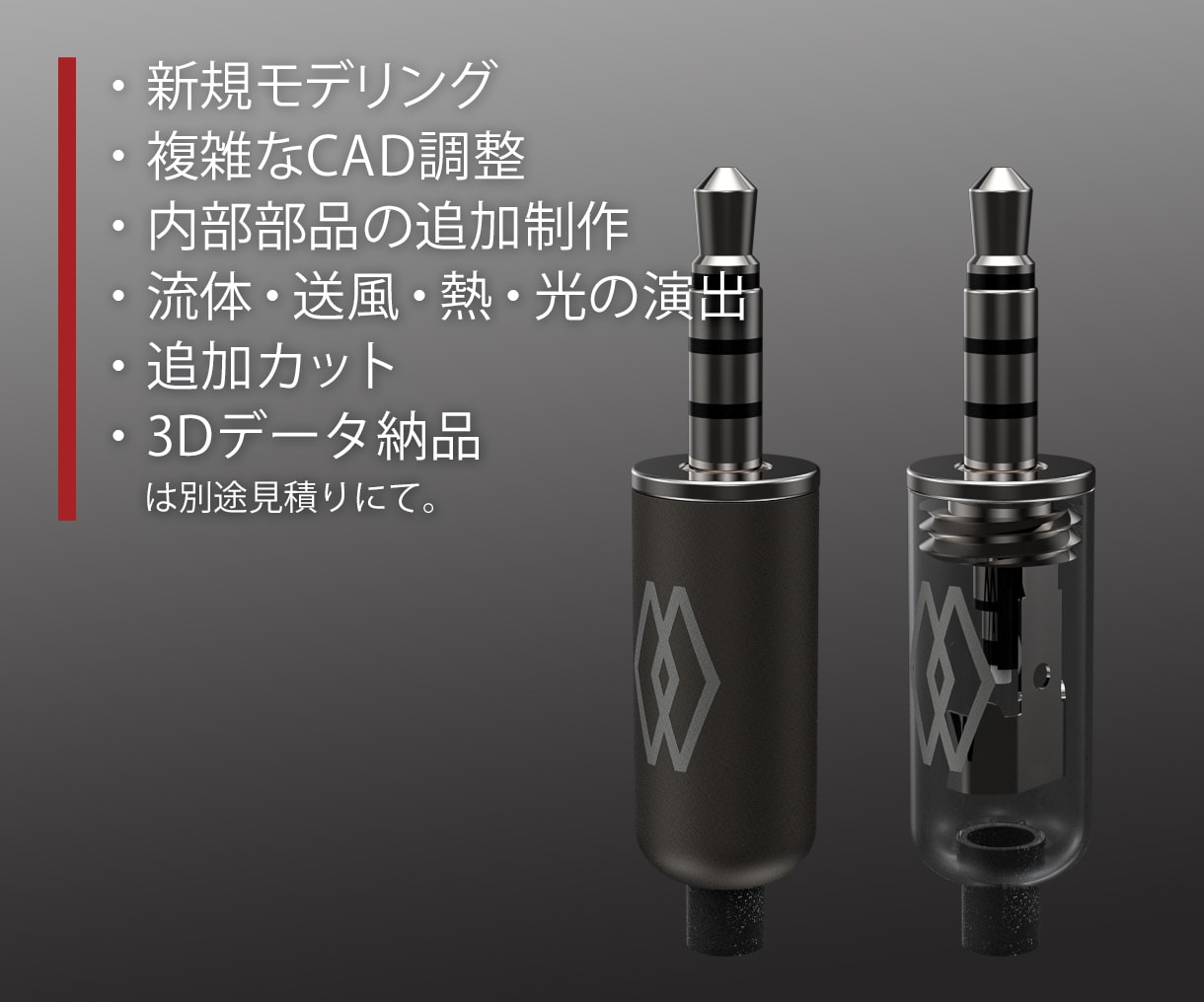 製品の構造・機能説明CGを制作します 内部構造や機能を説明資料向けに可視化 イメージ7