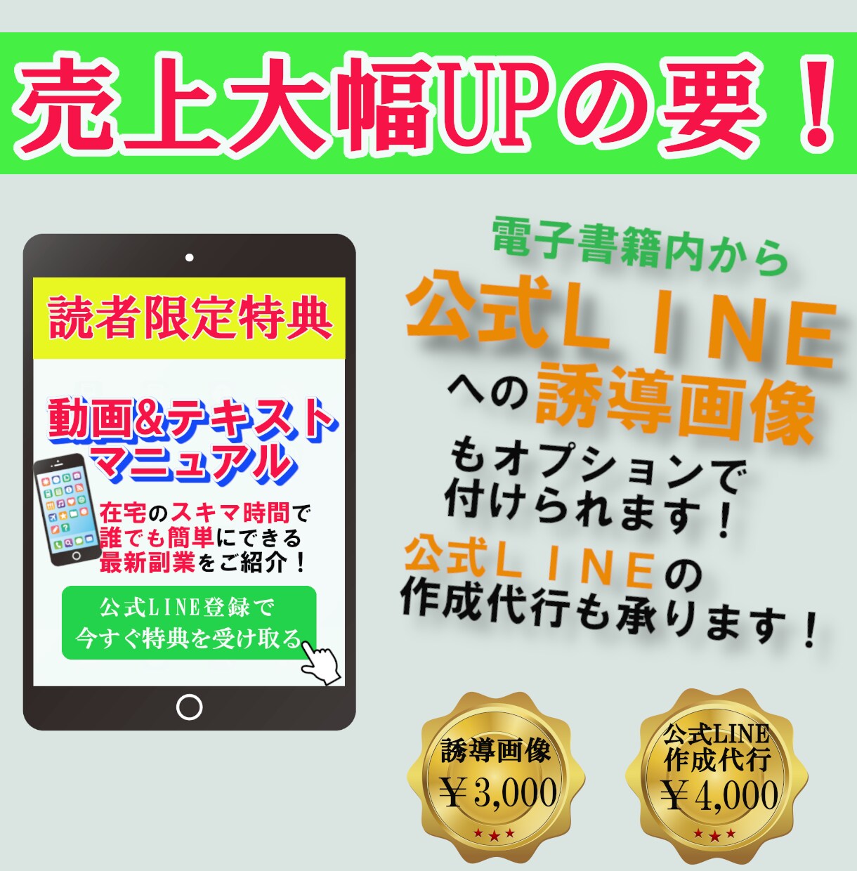 極秘ノウハウで読まれる電子書籍出版を代行致します ベストセラー実績多数！表紙が好評な電子書籍出版代行はこちら！ イメージ6