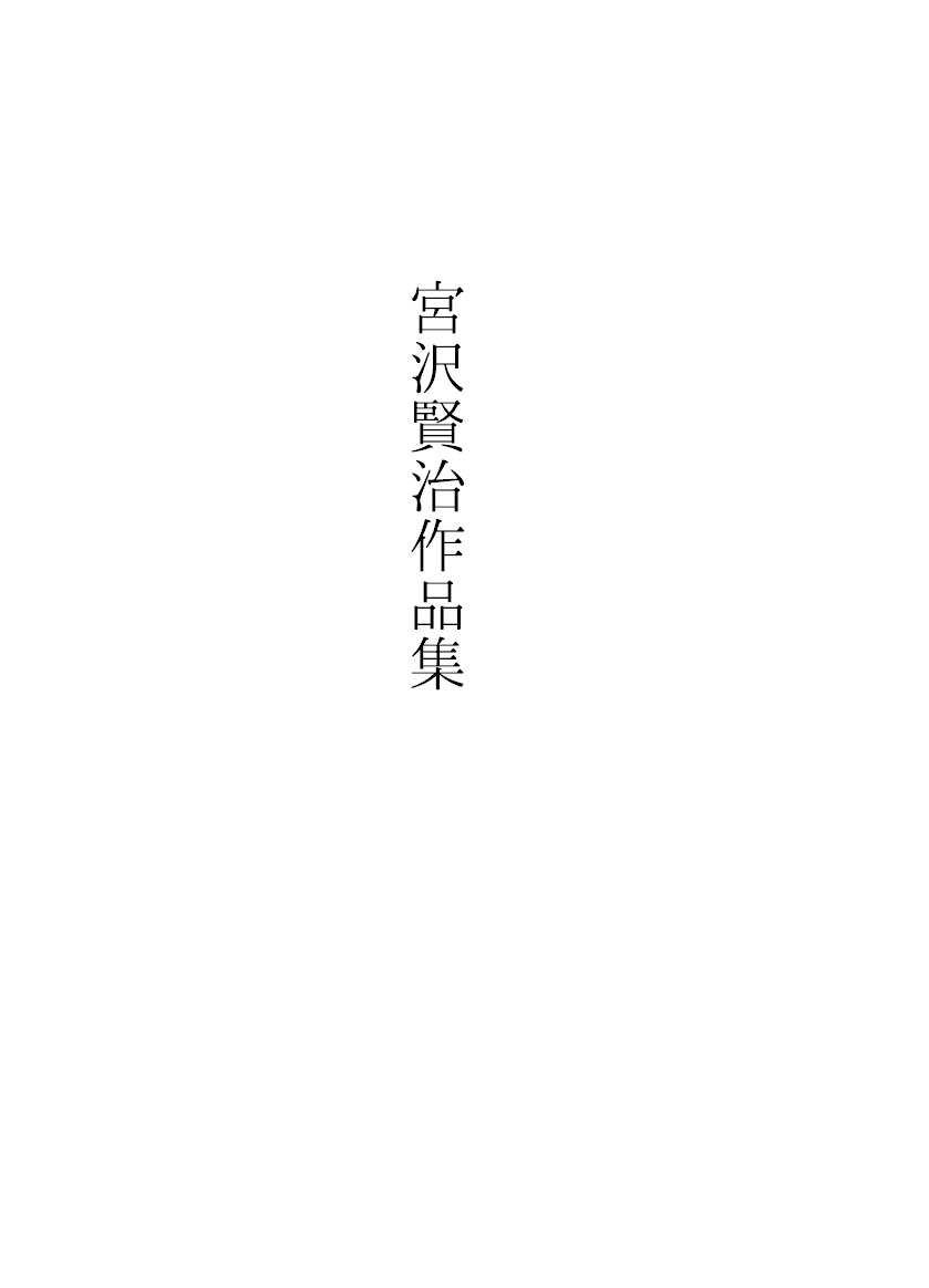 同人誌入稿用の本文データ（PDF）を作成します シンプルなデザインがお好きな方に。 イメージ2