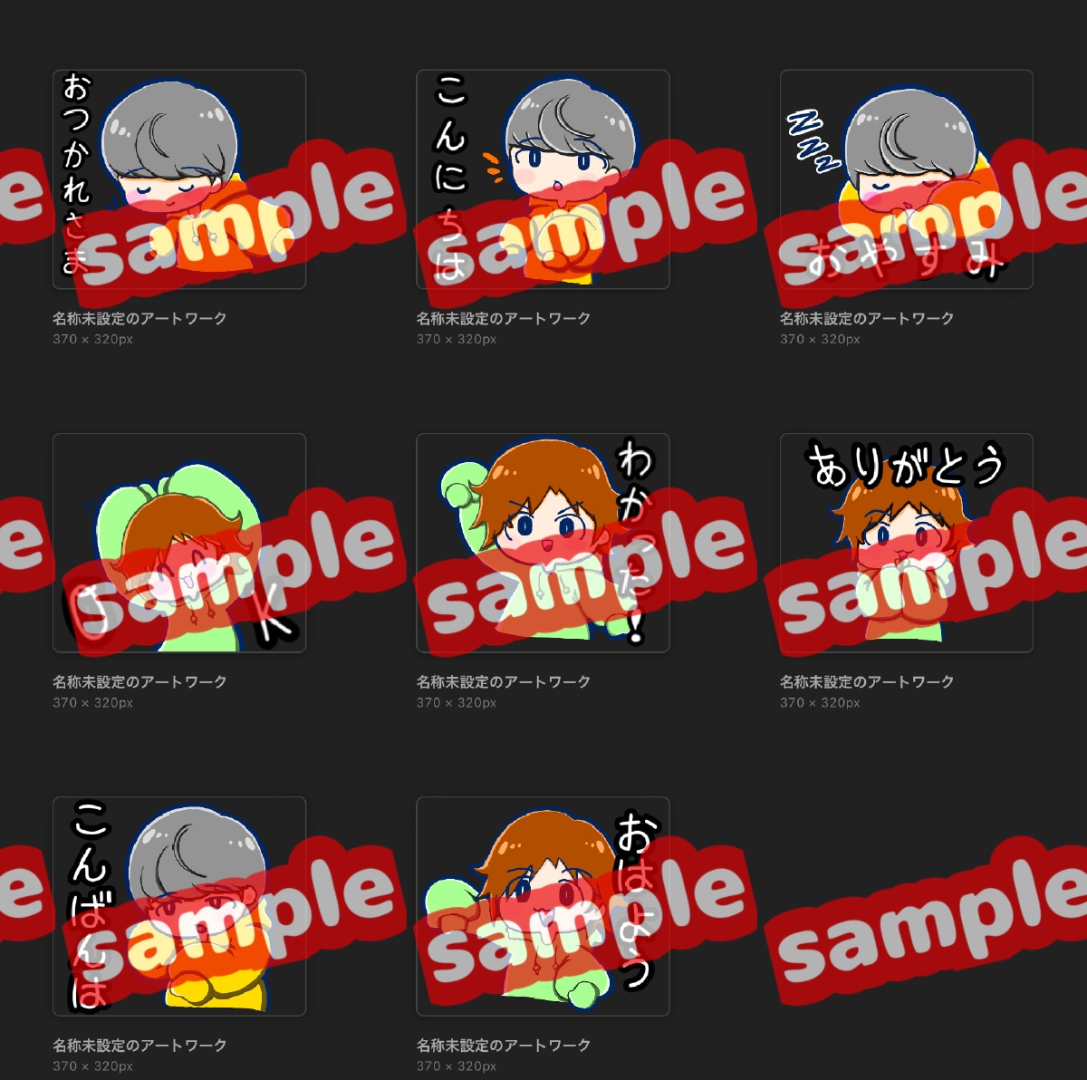 オリジナルLINEスタンプ【16個】制作します 世界に一つしかないLINEスタンプを作ってみませんか？ イメージ5