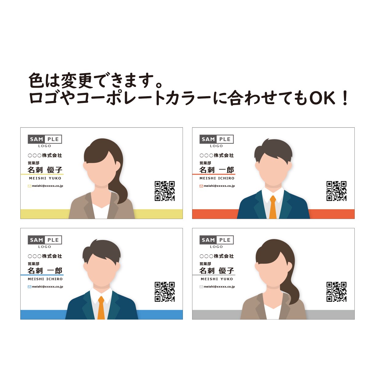 名刺代わりのZoomバーチャル背景を作成します オンライン会議で名刺情報をのせた背景を使って自分をアピール！ イメージ3
