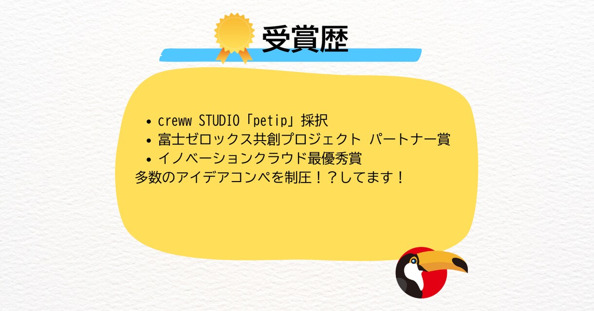 起業アイデア・ビジネスアイデアを出します アイデアに困った方向け。ビジネスアイデア出しまくり！ イメージ6