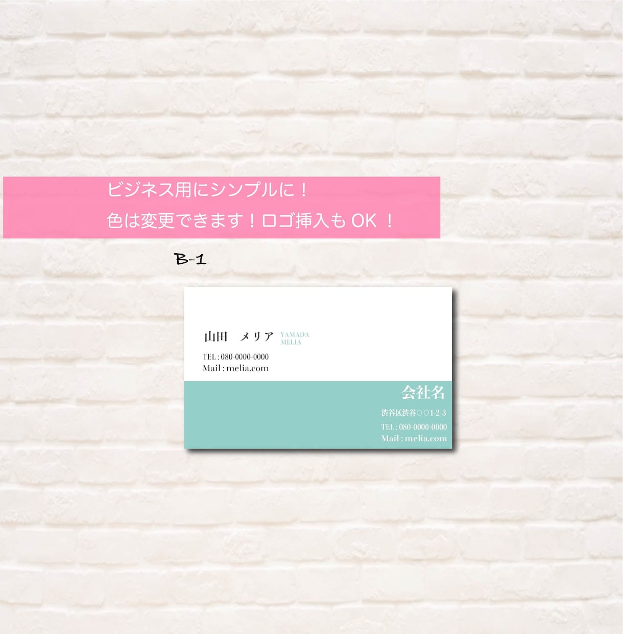 格安！無料サービス付！名刺、バナー等作成します 即日〜対応可能！安くて可愛い！QRコード作成画像挿入無料！！ イメージ6