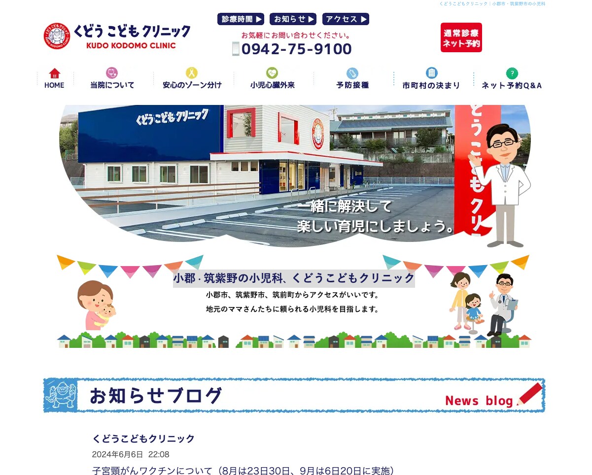 BiNDup対応！ホームページ制作します 創業15年で安心のホームページ制作 イメージ7
