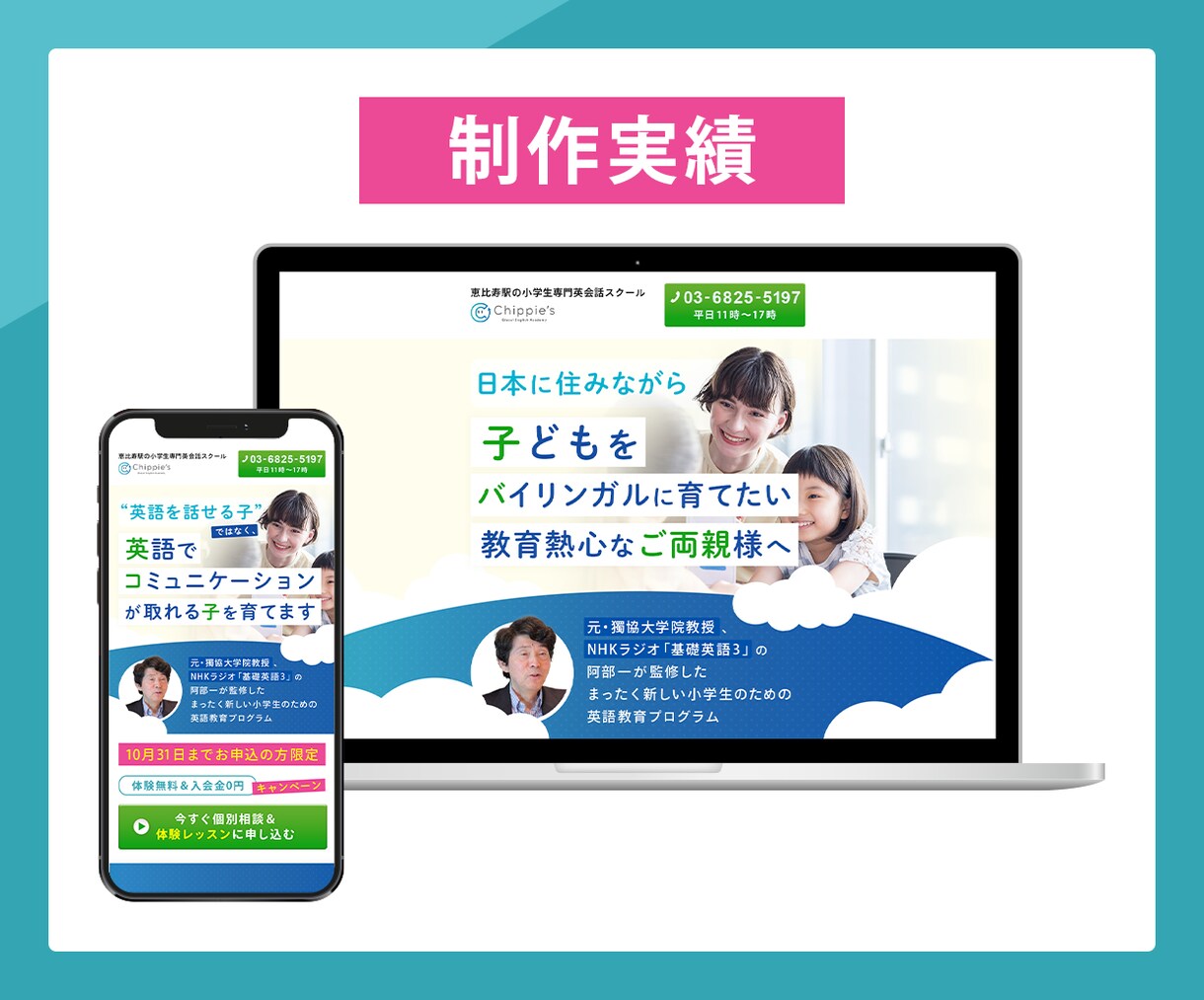 セールス特化！ターゲットを動かすLPを制作します コンバージョンを意識した、心に届くオリジナルのLPデザイン イメージ3