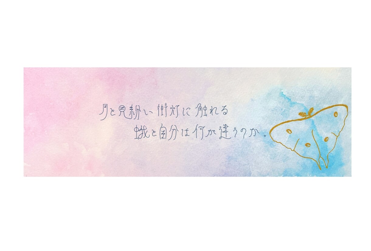 おしゃれで目を引く文字デザインの作成をします SNS投稿用や広告バナーなどのロゴのデザインを行います イメージ3