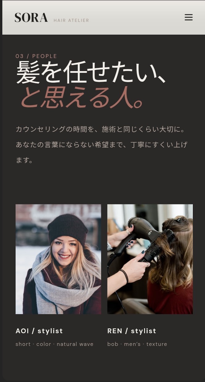 多言語対応のホームページを作ります ホームページが欲しいお店へ。スマホ対応で公開まで イメージ8