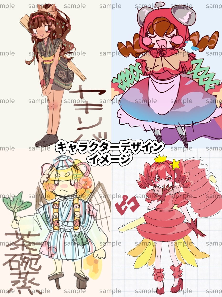 格安！イラスト全般描きます 動きのある元気な雰囲気のイラストが得意です！ イメージ2