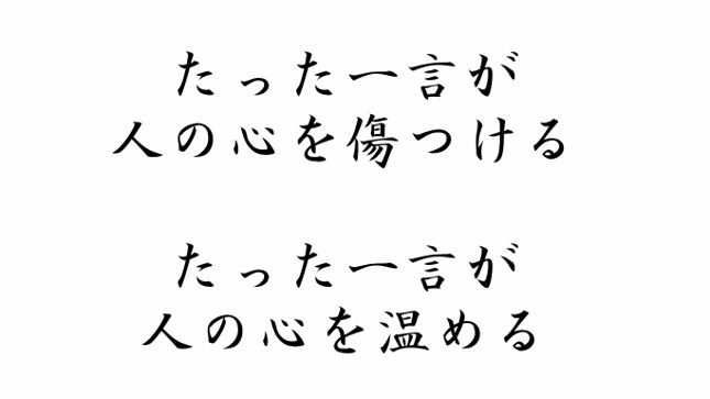 話し相手が欲しいとき、１分でもお聞きします 飲み友感覚でどんなお話でも優しくお聞きします。 イメージ6
