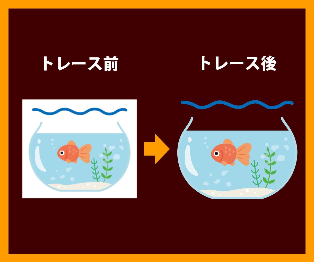 粗い画像データをAiで綺麗にトレースします Aiにて迅速かつ丁寧にトレースいたします！ イメージ4