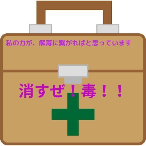私も毒親育ち、同じ境遇の人と電話で話し合います 「苦しい」 それ、口で吐き出して分かち合いましょう! イメージ4