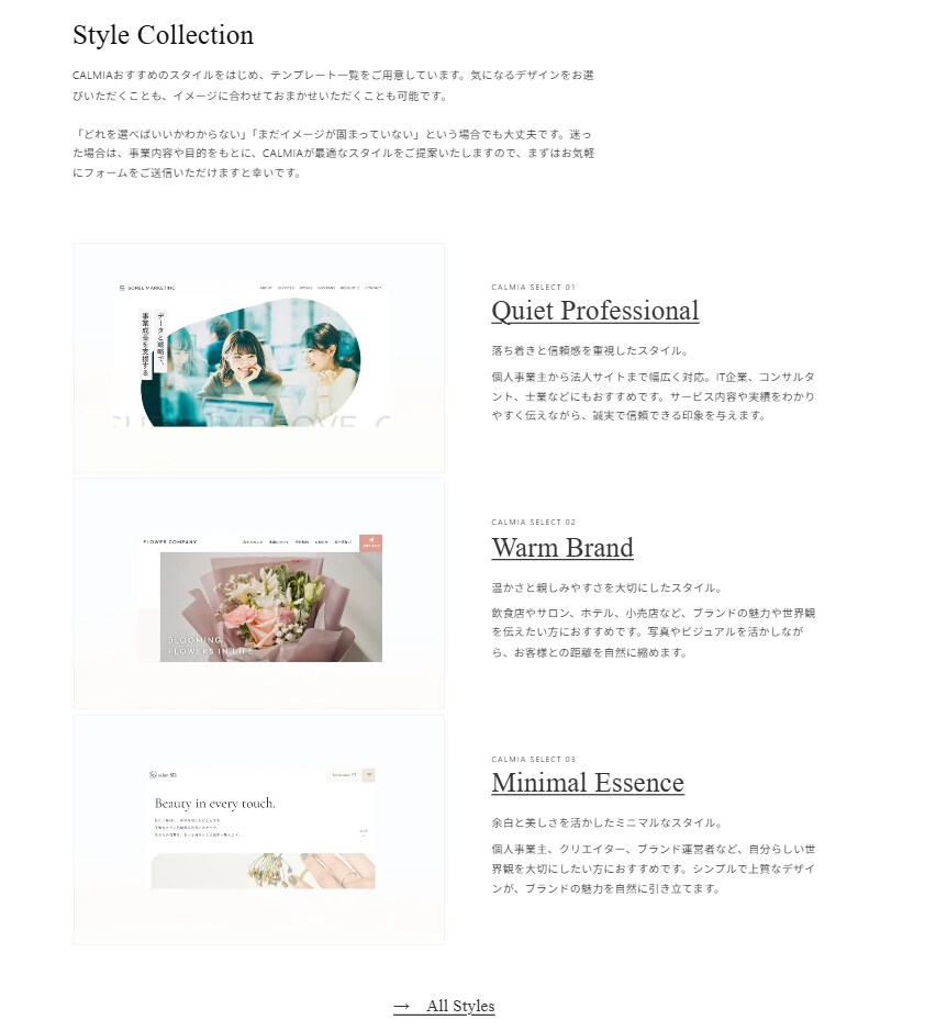 Studioで洗練されたホームページを制作します 想いに寄り添う、上質で心地よいWebサイト制作 イメージ3