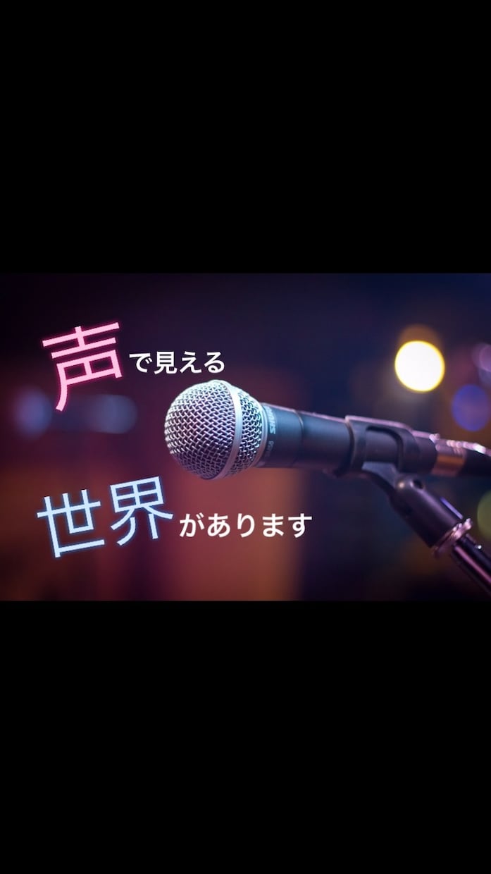 留守番電話録音致します 留守番電話の録音って難しいですよね？お任せ下さい‼️ イメージ1