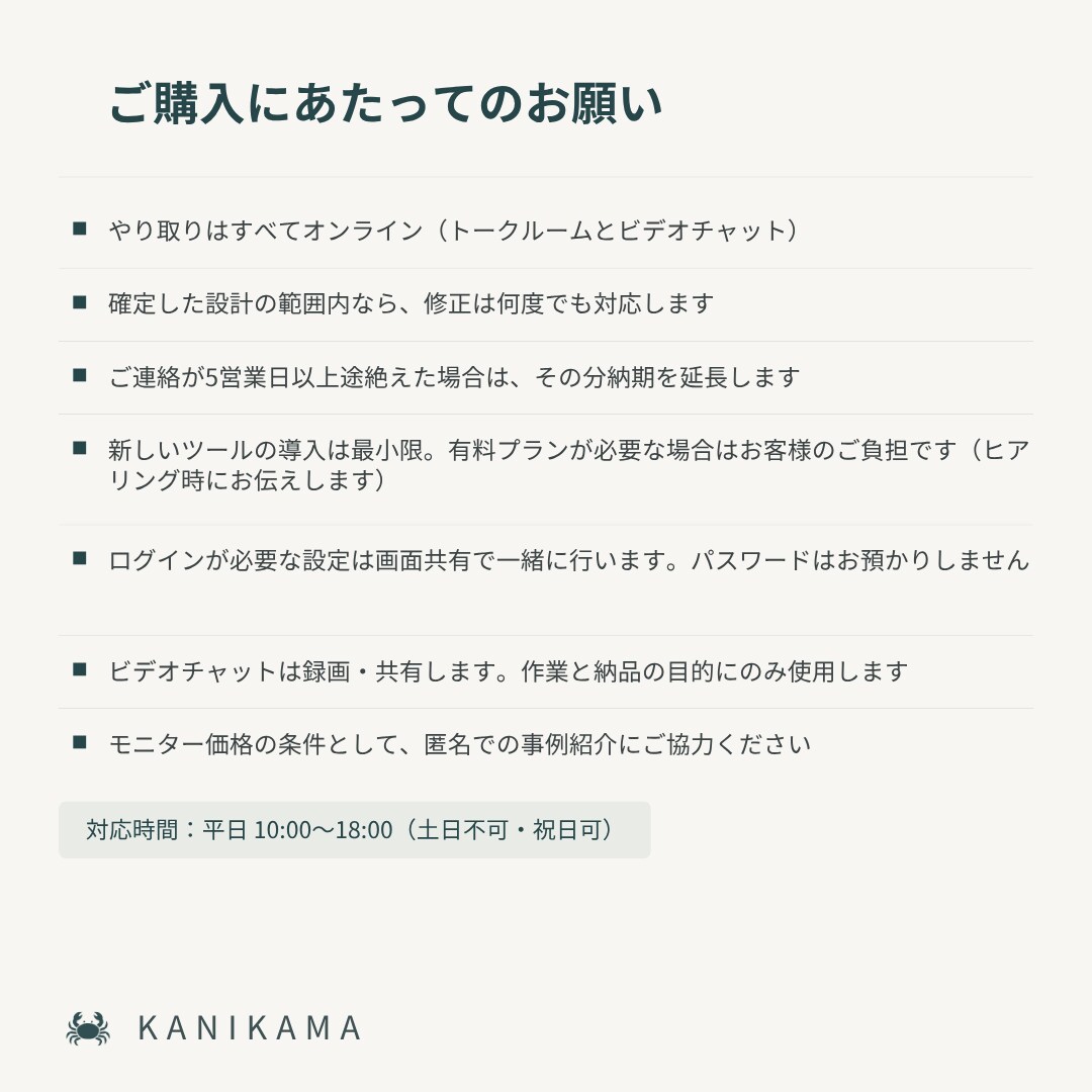 業務を整え、あなたのNotionを設計・構築します Notionありきではなく、あなたの用途に合わせます イメージ8