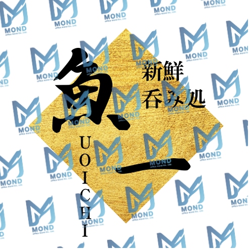 シンプルで使いやすいロゴ制作します 修正3回無料で安心してご依頼いただけます イメージ5