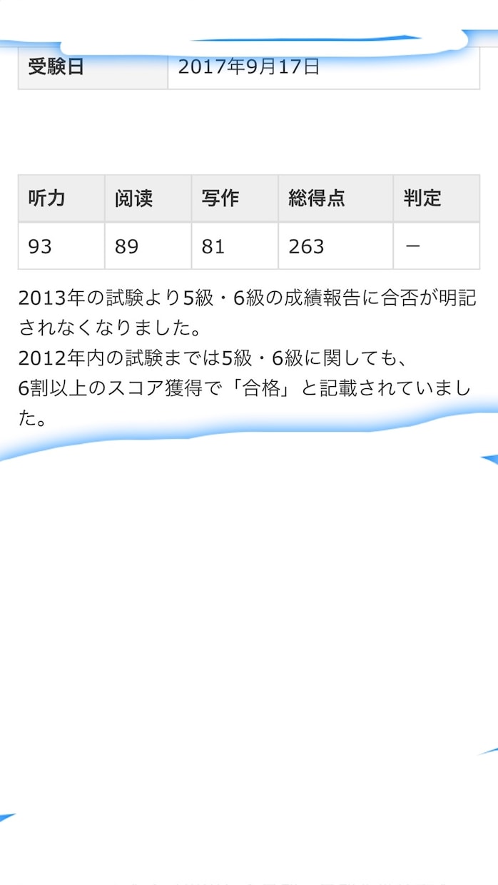 中国語から日本語、日本語から中国語の翻訳をします 日常だけでなく、ビジネスや勉強もお助けします！基本1字1円 イメージ2