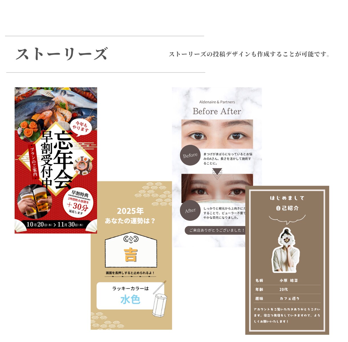 SNSマーケターがInstagram運用します インスタ｜投稿画像作成、アカウント設計、運用代行 イメージ6