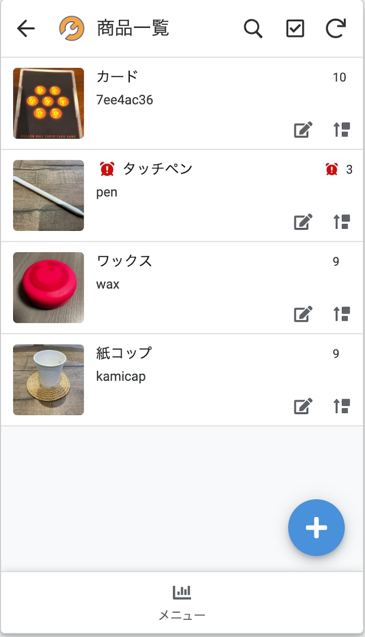 スマホで外からでも在庫管理できるアプリ作ります リアルタイム在庫管理アプリでいつでも入庫・出庫を記録できます イメージ1