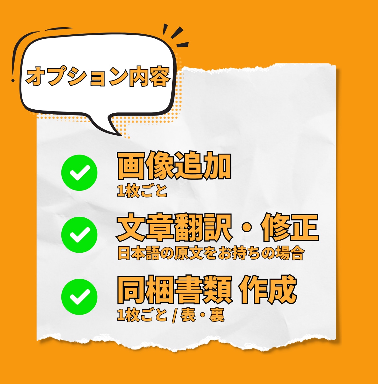 海外Amazon出品を〝戦略〟からサポートします トータルサポートで海外Amazon事業を成功に導きます イメージ3