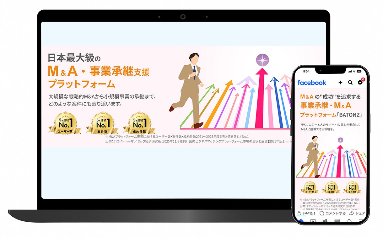 売れるLPデザイン制作（修正回数無制限）します 先着10名様30,000円、初めての方も丁寧に対応します。 イメージ10