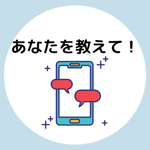 自分が嫌い。苦しい。話を聞いて欲しい。受けつけます 電話が苦手な方、ゆっくりチャットでお話聞きますよ。 イメージ2