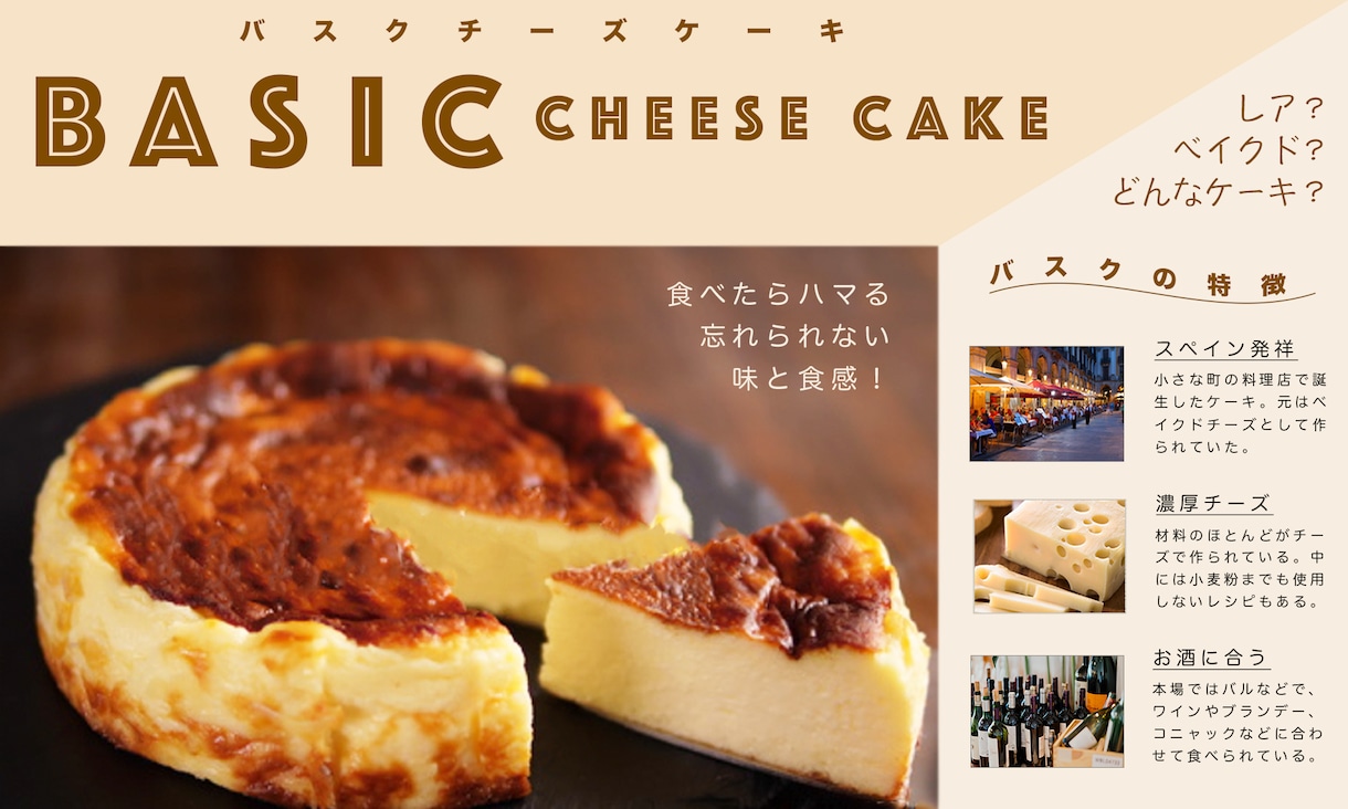 どんなジャンルもOK！バナー・ヘッダーお作りします 美容、人材、学習、飲食など！お手頃価格で制作致します！ イメージ6