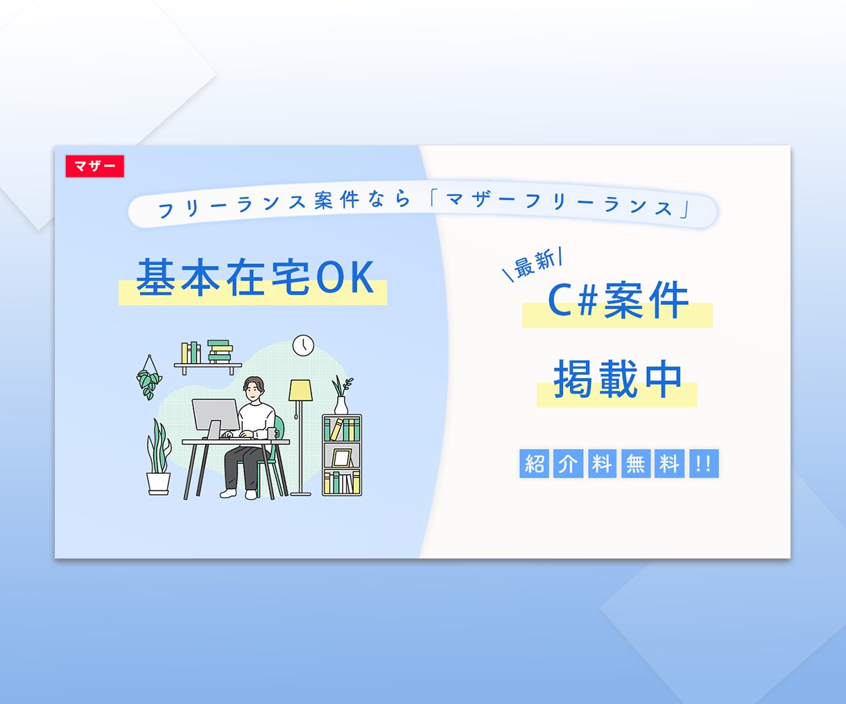 低価格でWeb画像制作いたします 1000円〜デザイン制作承ります！！ イメージ5