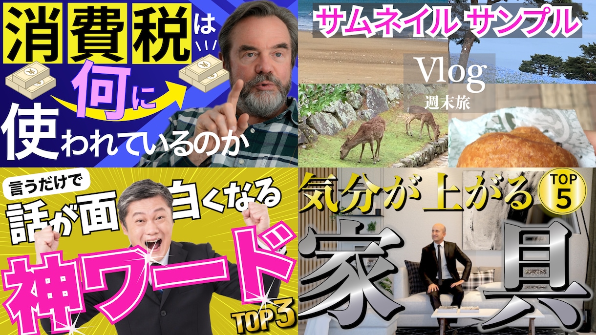 YouTube動画編集を承ります ご希望に合わせた動画に仕上げます イメージ2