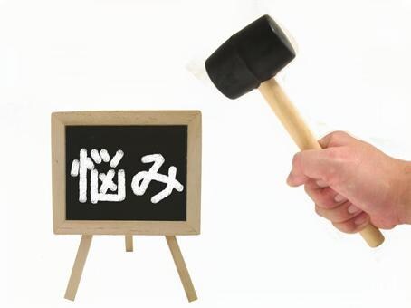人に言えない恋愛の悩み。話聞きます。相談に乗ります 恋愛に関する人に「聞けない事」「言えない事」相談に乗ります！ イメージ1