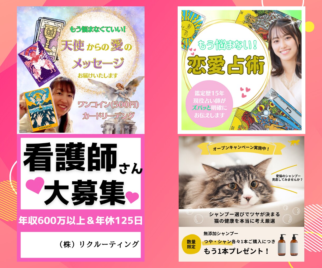 思わずクリック！目を引くバナー画像作成致します 商品やサービスの魅力を生かして伝わるWeb画像を制作します！ イメージ5
