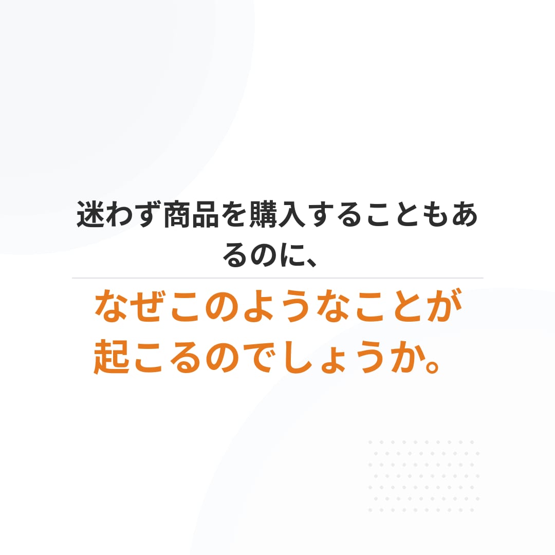 数値改善のための具体的な改善案を最低3つ提案します 他には無い方法で購入を先延ばしにされるLPから卒業しましょう イメージ3