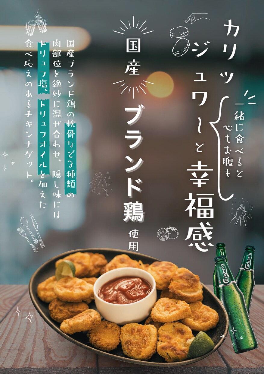 思わず注文したくなる！メニューを作成します グルメレポーター＋デザイナー視点で“選ばれる”一枚を。 イメージ7