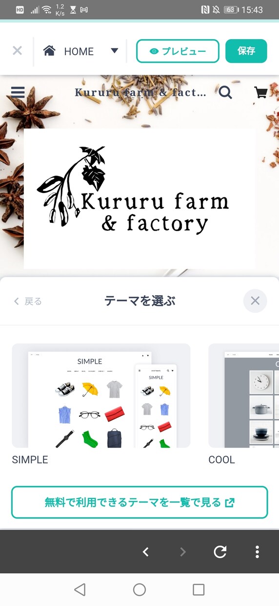 ECサイトBASEへの出店申請、商品登録を行います EC初心者の方向け、素早く、丁寧に対応させて頂きます。 イメージ2