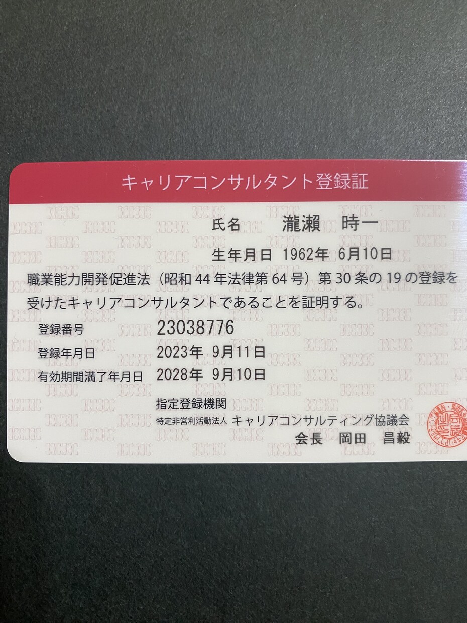 あなたのキャリアパスを見つけます まずやりたくない事は辞めましょう イメージ1