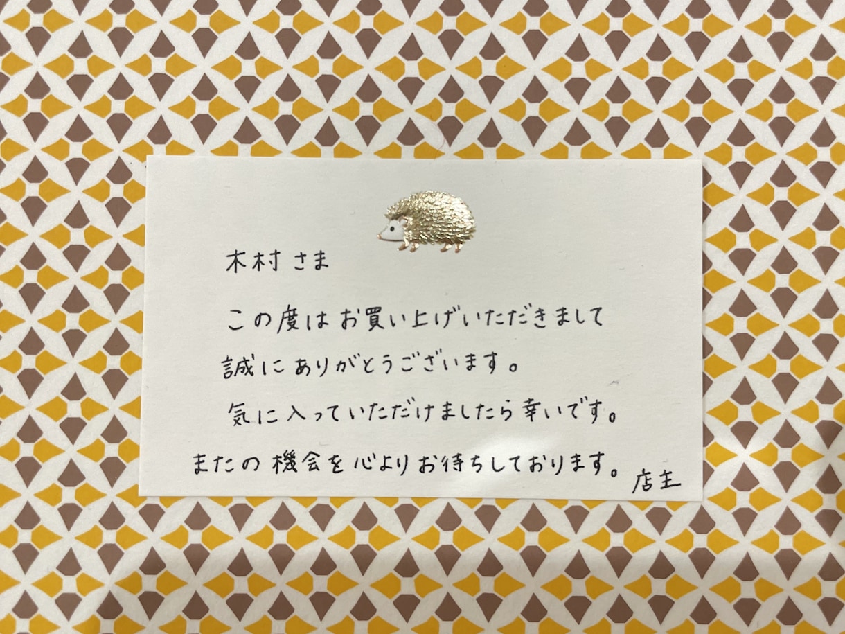 心がほっとする☺︎メッセージカードお作りします 優しくナチュラルなデザインで、あなたの気持ちを代筆します。 イメージ4