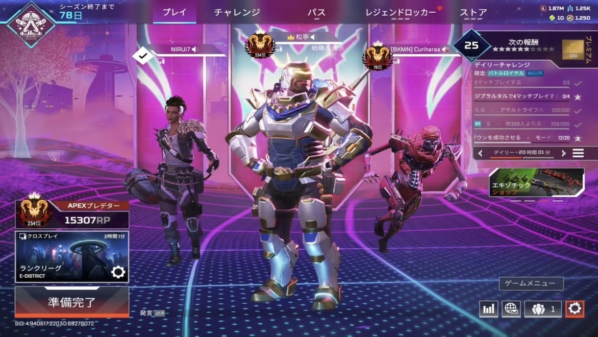 元APEXプロのeスポーツ講師がコーチングします 元プロが実践で使える技を教えます！ イメージ2
