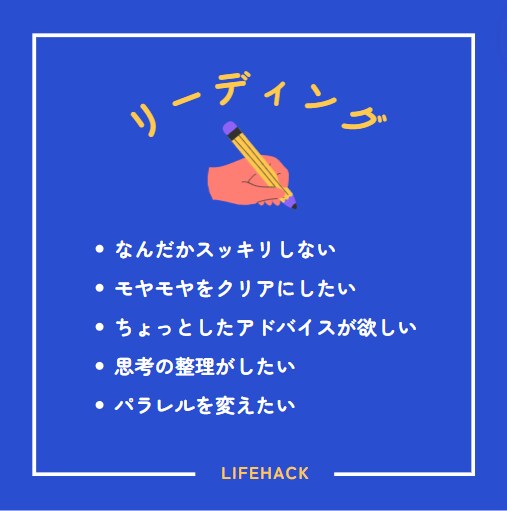 オラクルカードとチャネリングでリーディングをます お悩みが少しでも軽くなるお手伝いができればと思います イメージ1