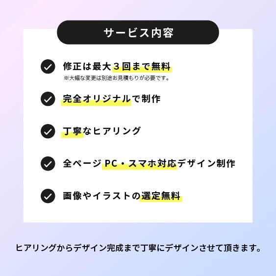Wordpressで作るホームページ制作承ります 高品質&丁寧なホームページを制作します! イメージ3