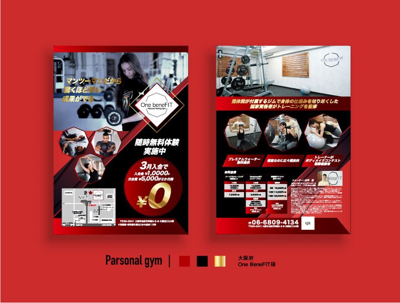 著作権譲渡・印刷可能！集客力UPのチラシ作ります 大人気サービス再開！貴方だけのチラシ・フライヤーをお届け！！ イメージ5