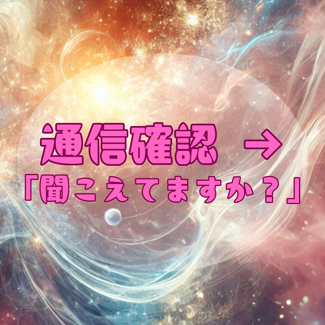 聞くだけで整う✨ライトランゲージをお届けします 所要時間数分のお手軽ヒーリング✨自販機感覚でご利用ください✨ イメージ5
