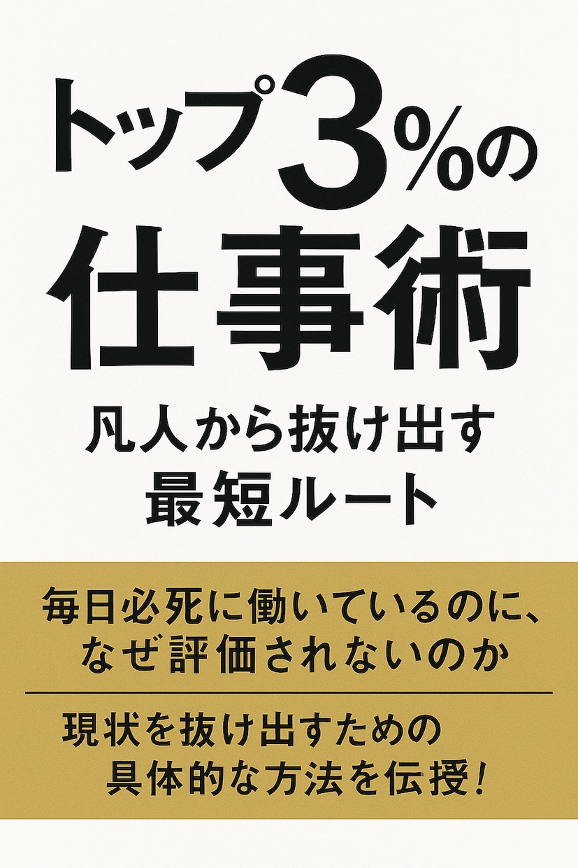 Kindle出版用AIツールを月額でレンタルします 初期費用ゼロでKindle出版を始めたい方に！ イメージ2