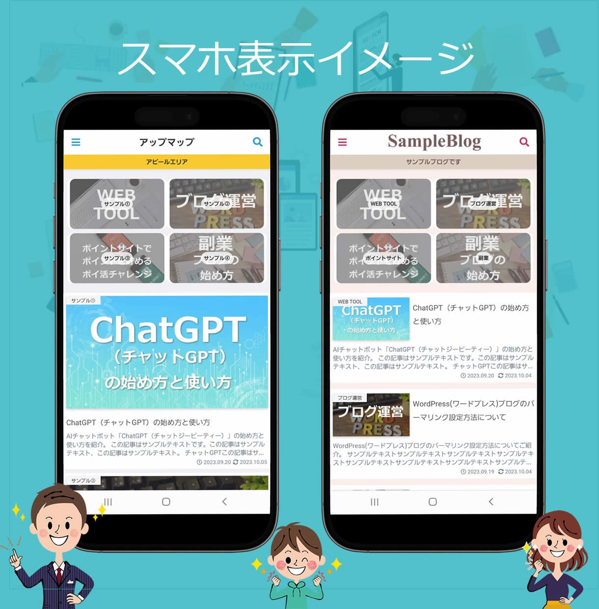 初心者用ワードプレスアフィリエイトブログ作成します 1名様限定価格！ブログ初心者大歓迎！副業・アフィリエイト対応 イメージ5