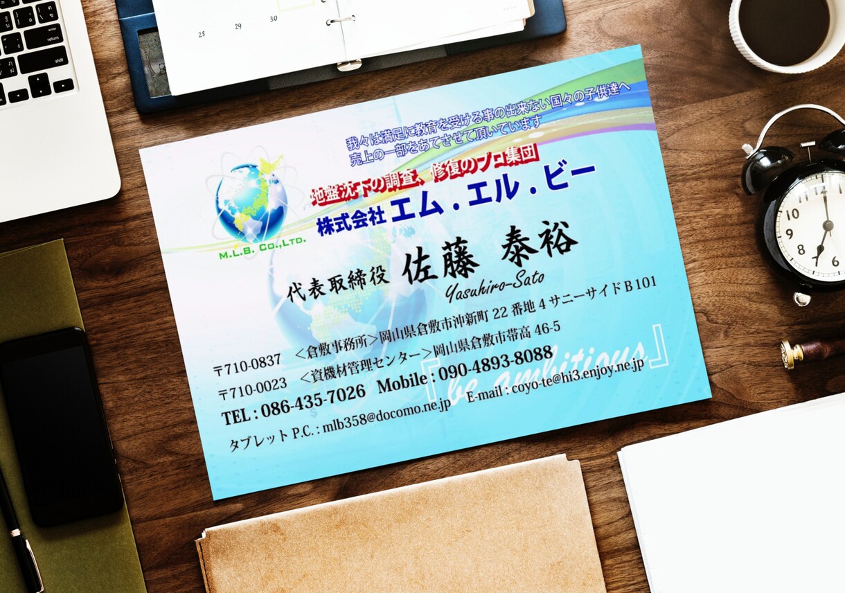 自分に自信を持てる名刺をお作りします ずっと持っていたいと思える１枚をお作りします イメージ1