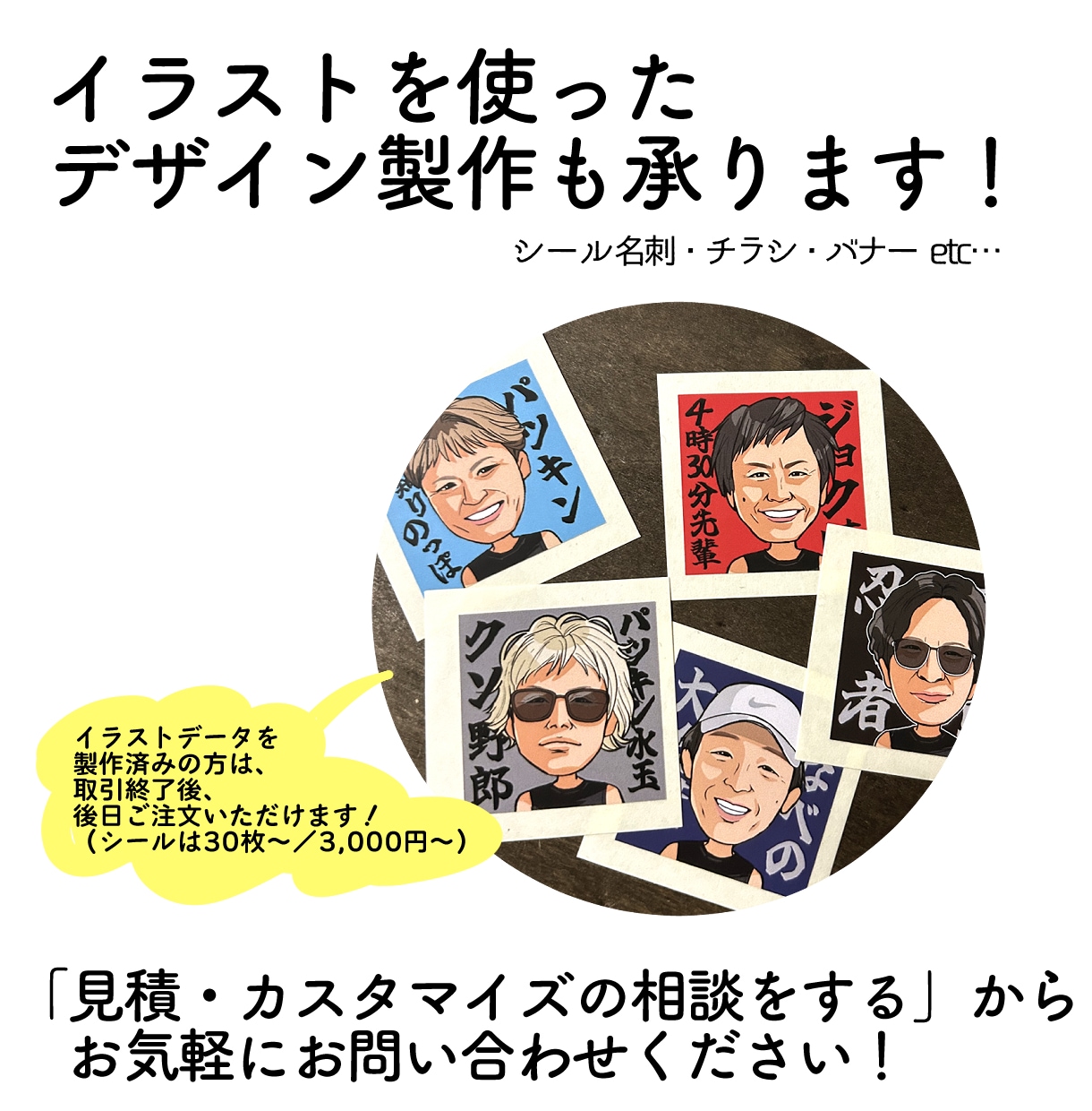 ソフト劇画タッチの似顔絵をお描きします あなたのお顔が漫画タッチのイラストに！ イメージ8