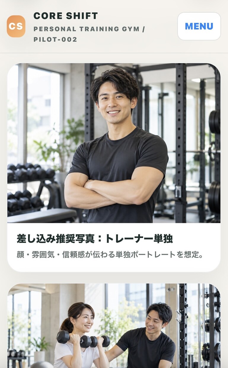 STUDIOと当サービスで次に繋がるHP制作します マーケティングとSEO分析と当社サービスで継続して対応します イメージ3