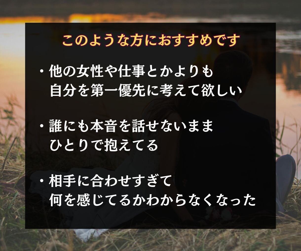 本気の霊視で、今後の人生導きます 恋愛も仕事も人生も、全て理想の道へ導きます イメージ4