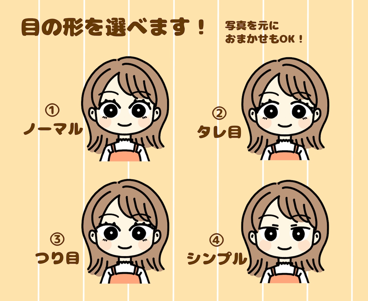 SNSアイコン！ゆるかわ似顔絵イラスト制作します 配信・SNSに使えるゆるかわデフォルメアイコン制作します イメージ3