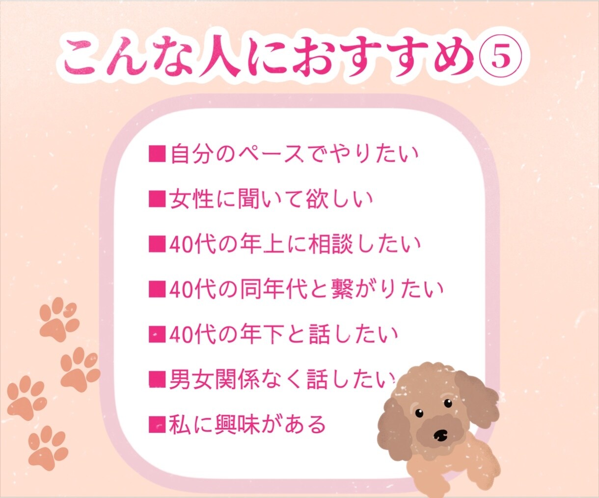 誰でも良い話したい！ワンコイン30分チャットします LINE感覚で！眠れない、愚痴、相談、モヤモヤ、暇つぶし イメージ6